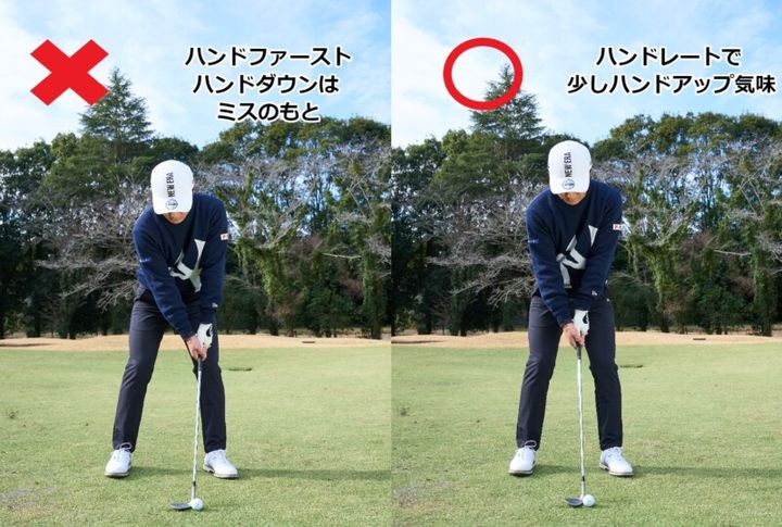 「フェースを正しく開いている」のはどっち…？構え方をプロが詳しく解説