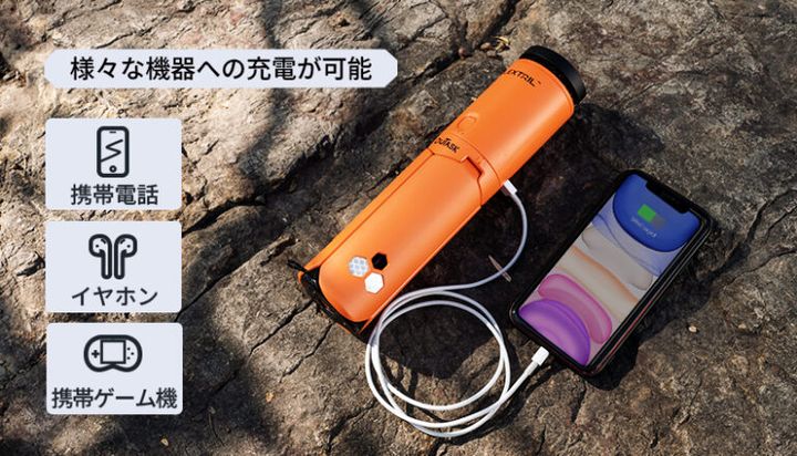 全方位に照射可能！クラファンで87万ドルを集めた高機能ランタンがついに日本上陸！