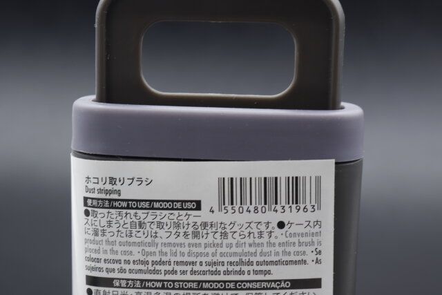 100均ダイソーのお手入れグッズホコリ取り