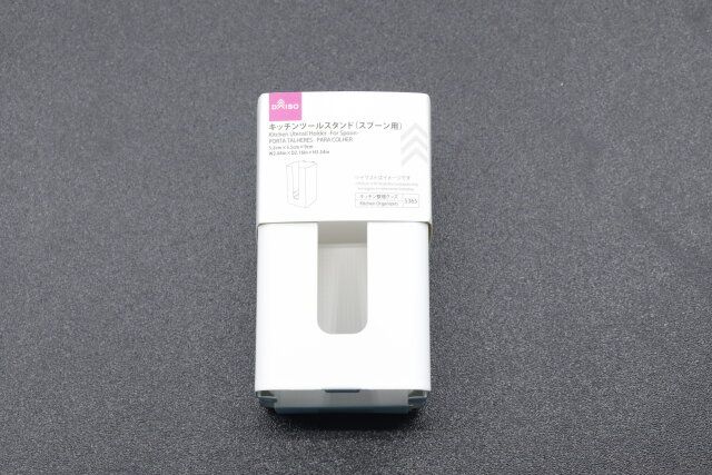 ダイソーのスプーン用キッチンツールスタンド