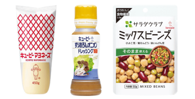 キユーピー商品