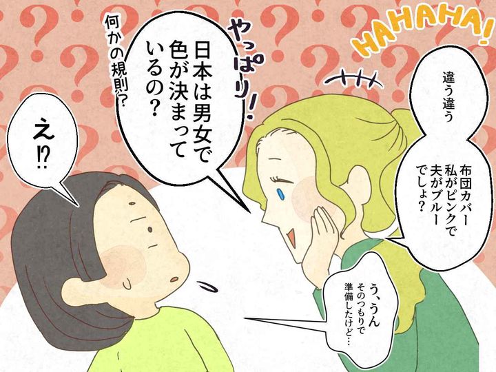 画像3: 布団を見た外国人夫婦がため息！？ その理由とは？