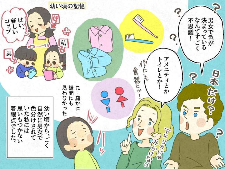 画像4: 布団を見た外国人夫婦がため息！？ その理由とは？