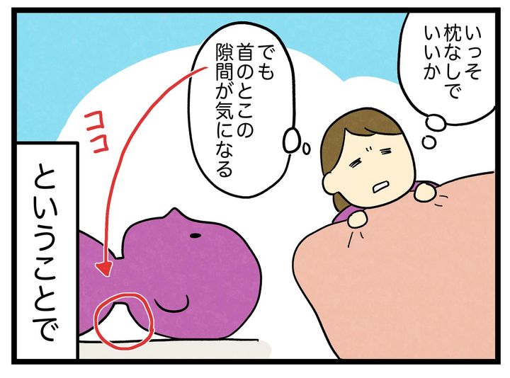 画像3: 枕の代わり