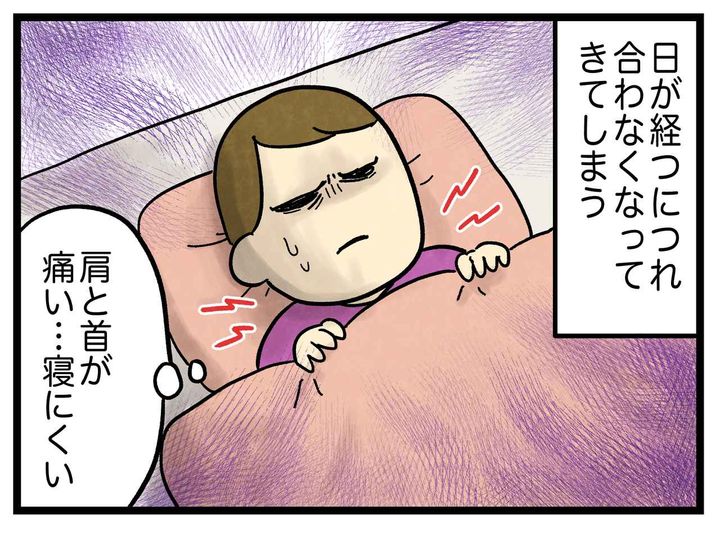 画像2: 枕の代わり