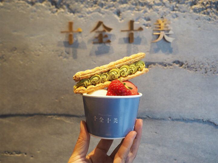 熱海駅からすぐ♪ 大人のためのラグジュアリーパフェ専門店「Maison de Parfait 十全十美」がオープン