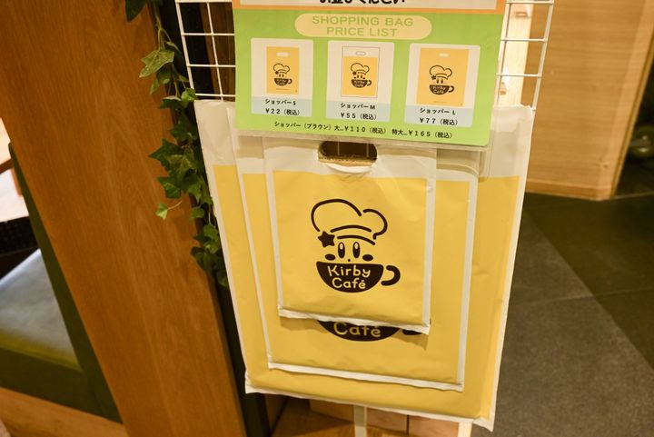 ショッパーのサイズは3種類あります。