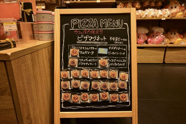 カフェ店内限定販売の「ピザマグネット」（税込528円）。