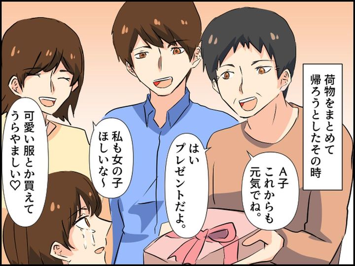画像3: 男の子の孫にだけおもちゃやお小遣いをあげる姑に悩まされ…