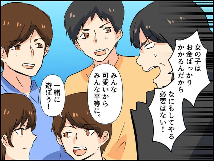 画像4: 男の子の孫にだけおもちゃやお小遣いをあげる姑に悩まされ…