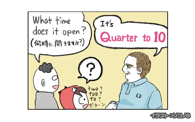 ロンドン4コマ日記[#8]