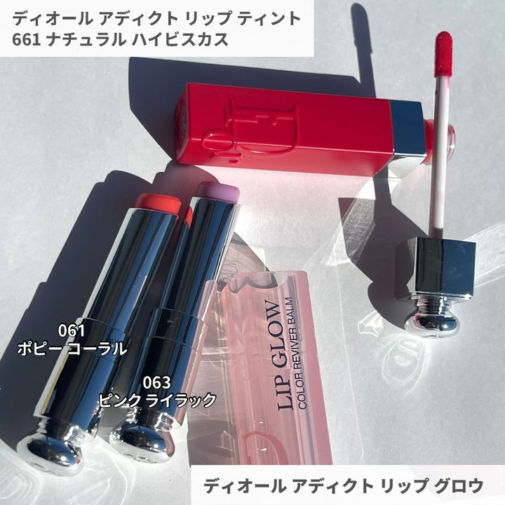 【上】ディオール ディオール アディクト リップ ティント