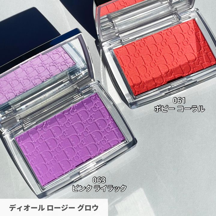 ディオール ロージー グロウ