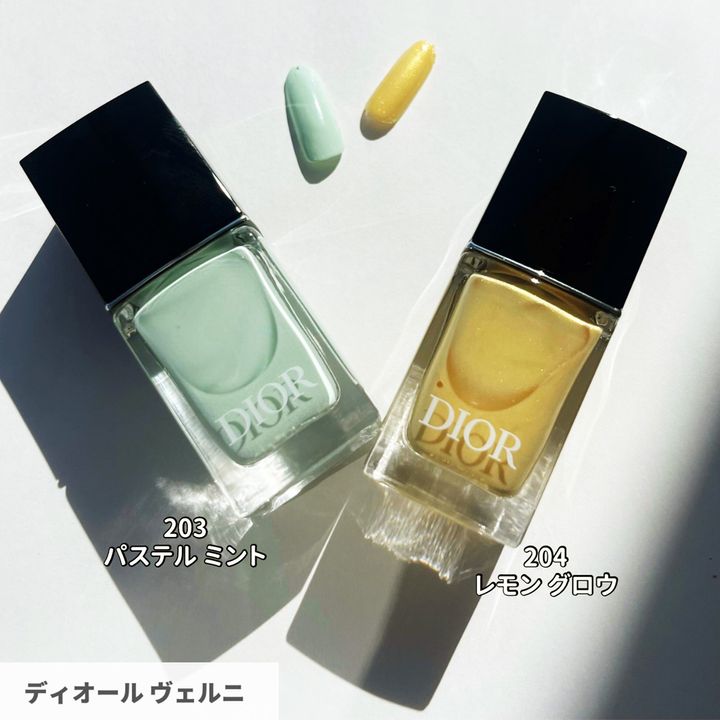 ディオール ディオール ヴェルニ