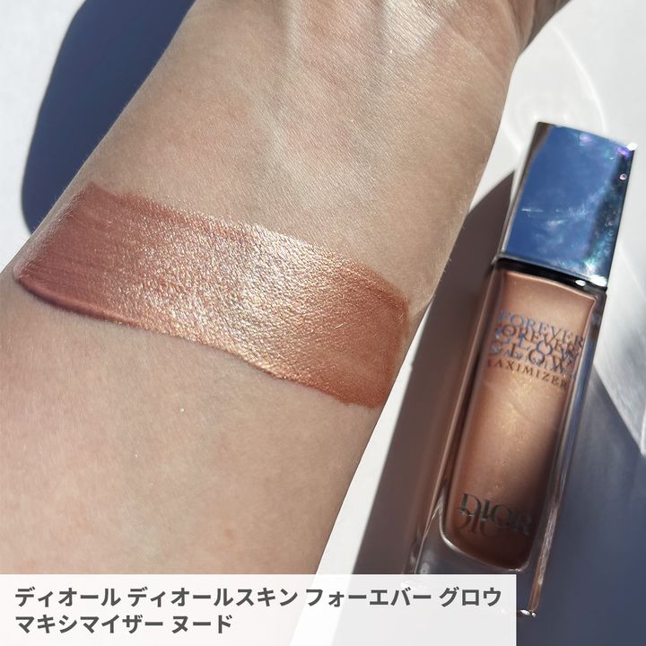 ディオール ディオールスキン フォーエヴァー グロウ マキシマイザー