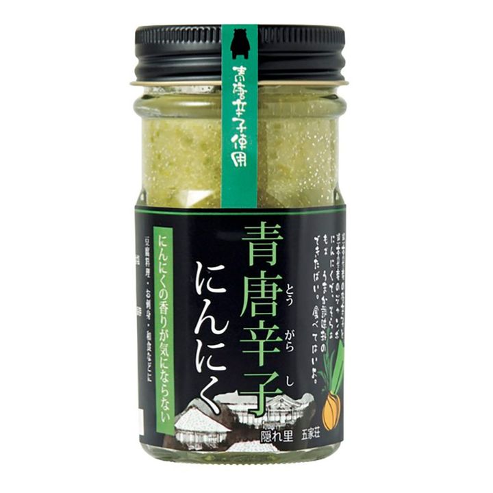 〈いずみ〉の青唐辛子にんにく