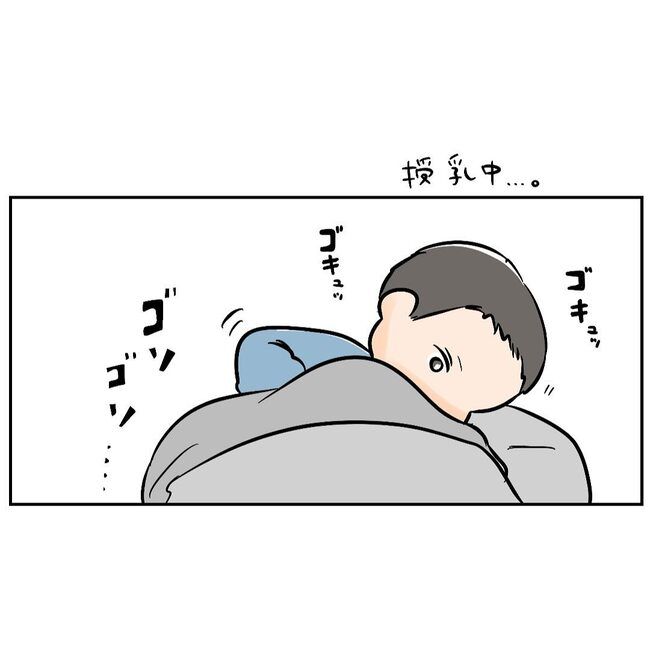 冷え田やっこの育児マンガ1