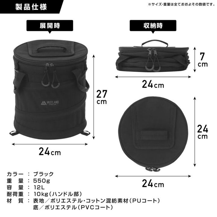 「こういうの欲しかった」キャンプが超快適になる！便利すぎるゴミ箱が優秀すぎた