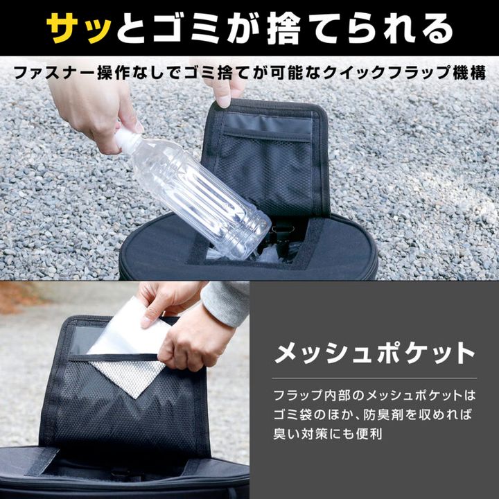 「こういうの欲しかった」キャンプが超快適になる！便利すぎるゴミ箱が優秀すぎた