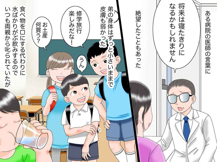 画像2: 原因がわからない