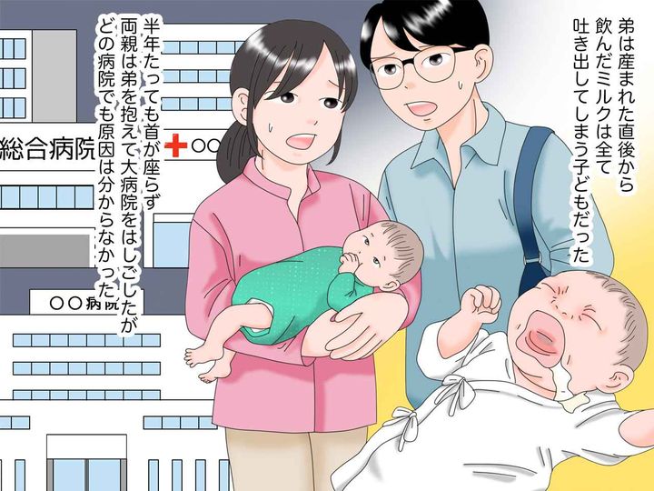 画像1: 原因がわからない