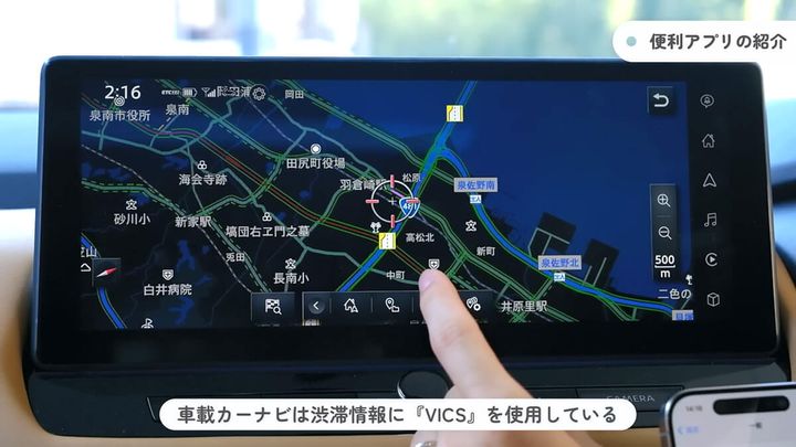 Googleマップで「航空写真」ナビに切り替える手順2