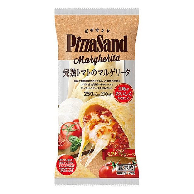 ファミリーマートのピザサンド 完熟トマトのマルゲリータ