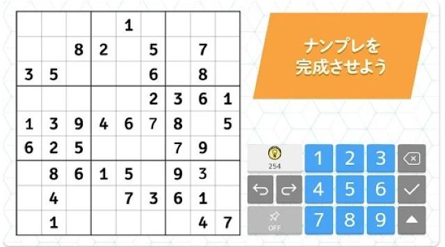 ナンプレで懸賞