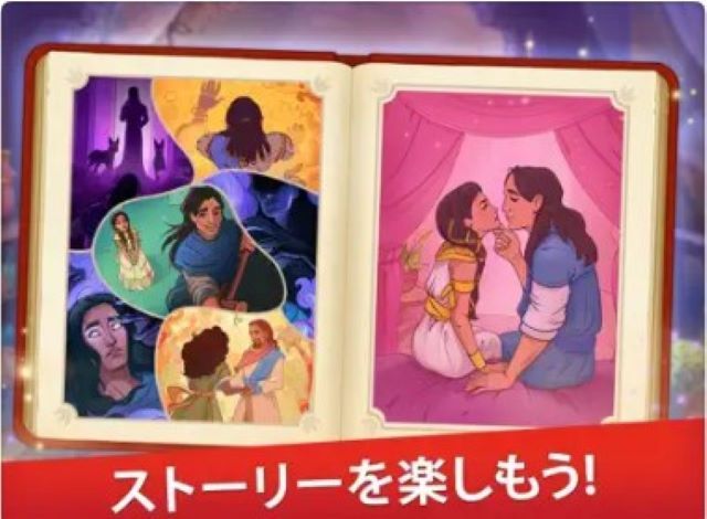 帝国のゆりかご