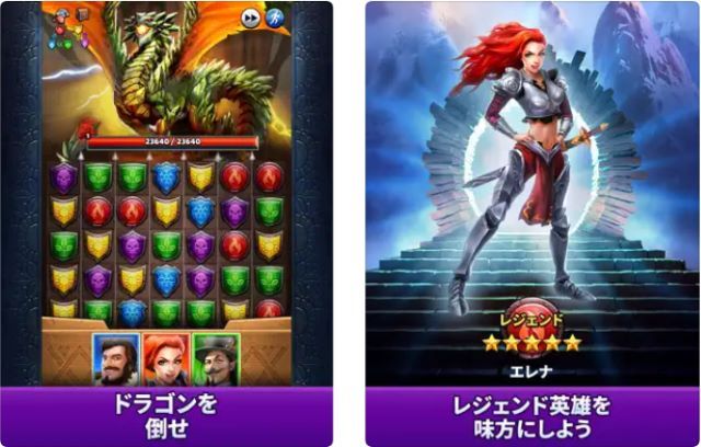 エンパイア＆パズル