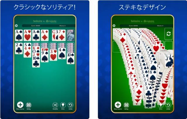 ソリティアクラシックカードゲーム