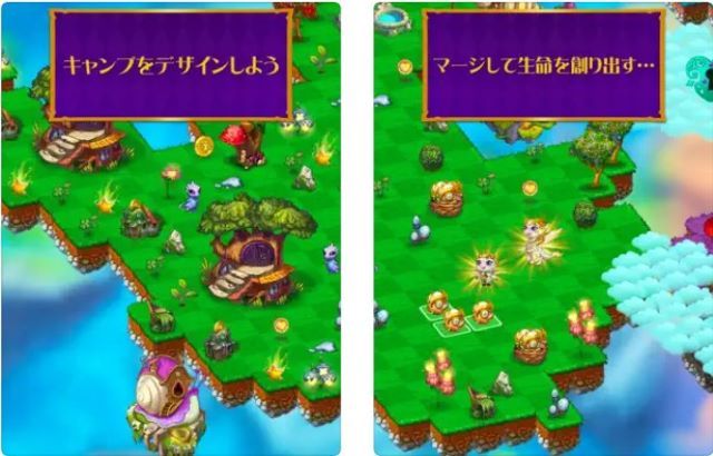 マージドラゴン