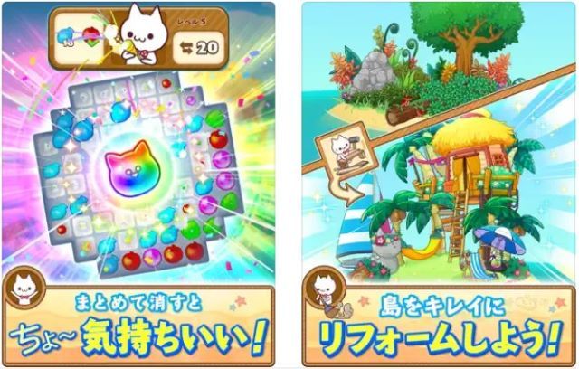 マジンアイランド