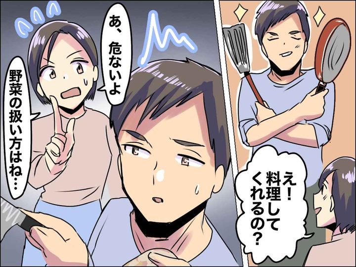 画像: 【料理に目覚めた夫】が「もう二度と作らん！」「君がやれば！？」 → 夫を怒らせてしまったワケは？