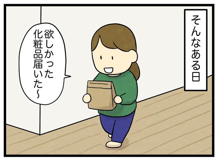 画像3: 安くしてほしいから