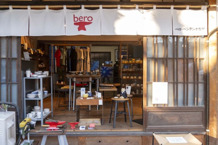 通りに面した長屋の1階にあるショップ