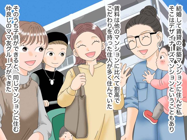 画像: 新築デザイナーズマンションから郊外の中古住宅へ