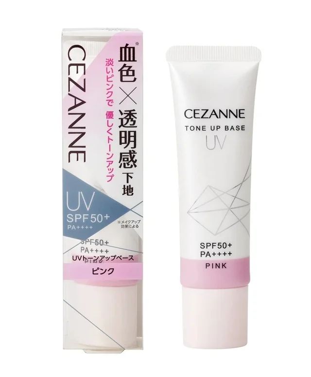 石鹸で落ちるおすすめ化粧下地10選_5.「セザンヌ UVトーンアップベース」