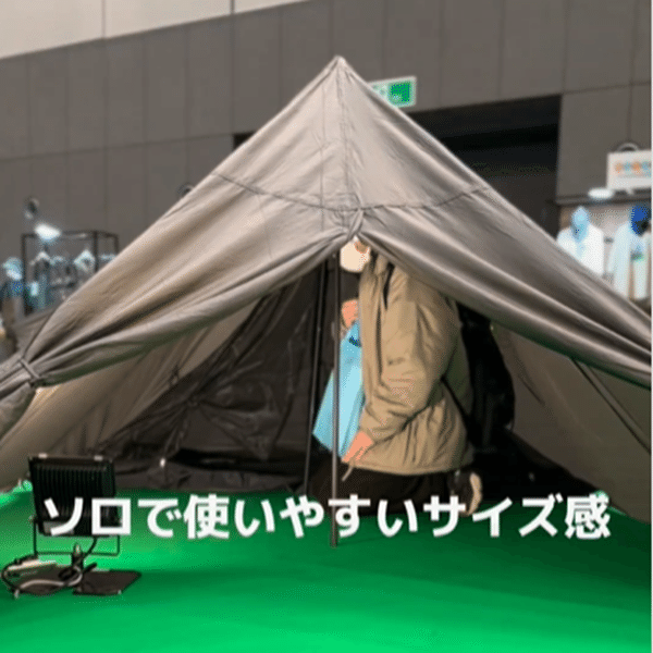 ワークマン発の高機能テント！見た目もコスパも最高すぎる！