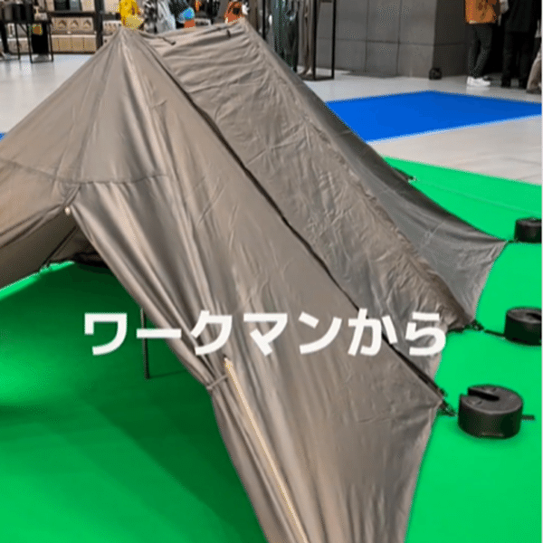 ワークマン発の高機能テント！見た目もコスパも最高すぎる！
