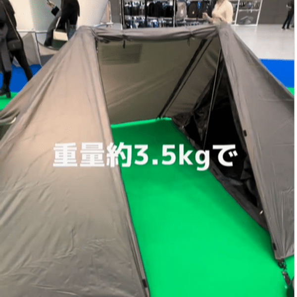 ワークマン発の高機能テント！見た目もコスパも最高すぎる！