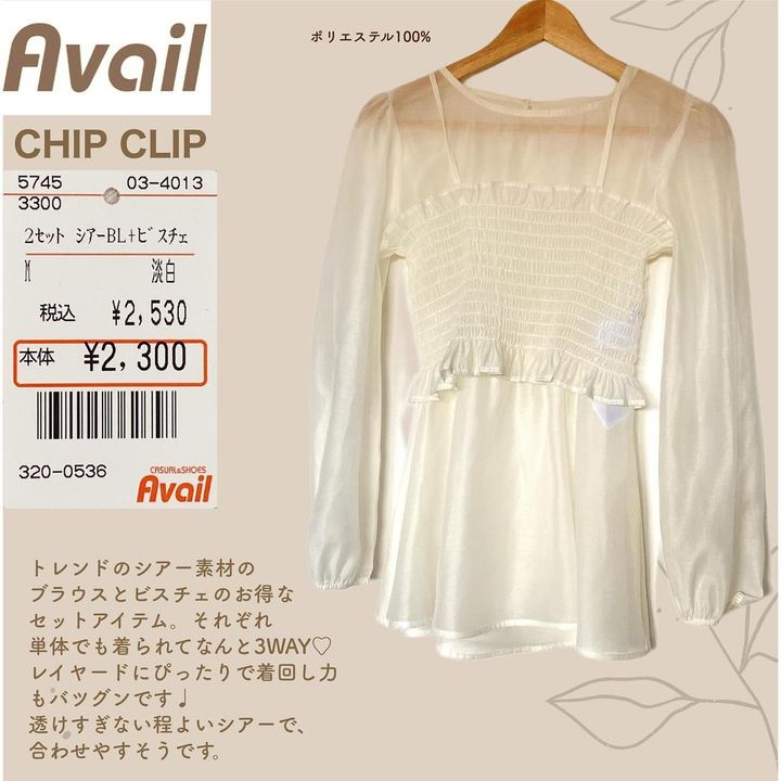 画像1: 出典：Instagram