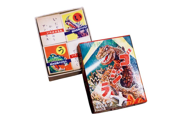 ゴジラのかるた