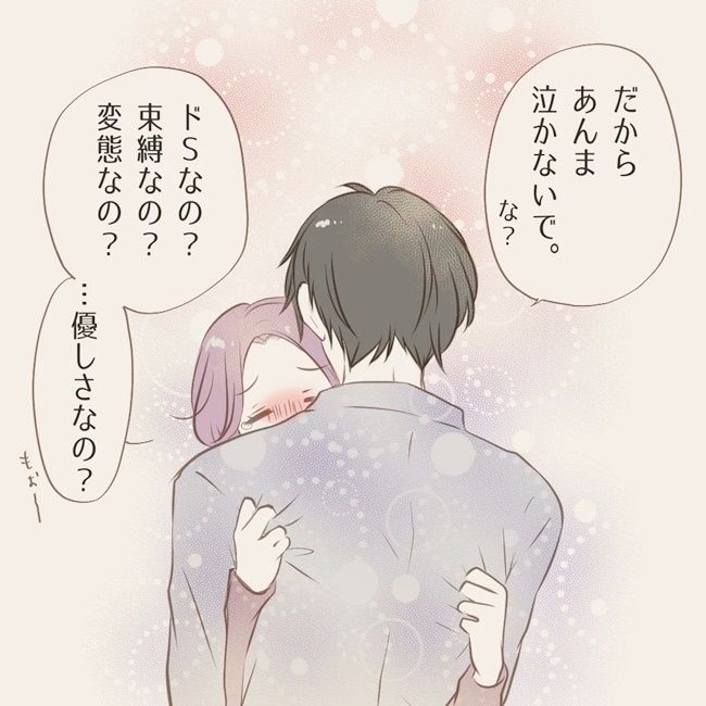 夫婦の愛情あふれるほっこりエピソード