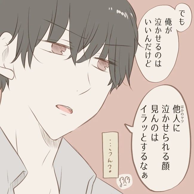 夫婦の愛情あふれるほっこりエピソード