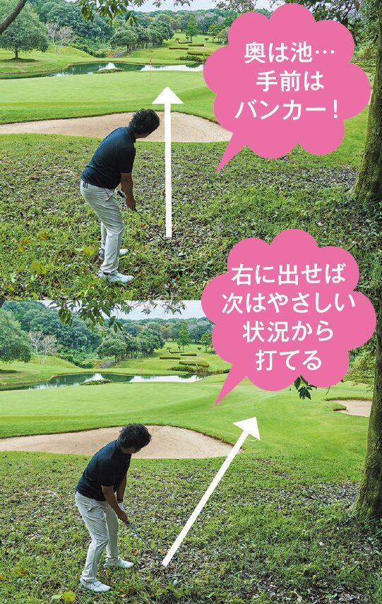 “カート道”の横にボールがあったらどう打つ？脱出する方法をプロが解説