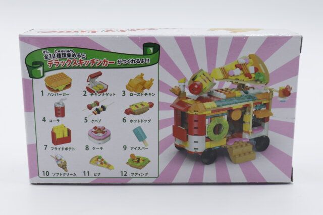 ダイソーのブロックコレクション（ファストフード） ローストチキンのパッケージの裏面