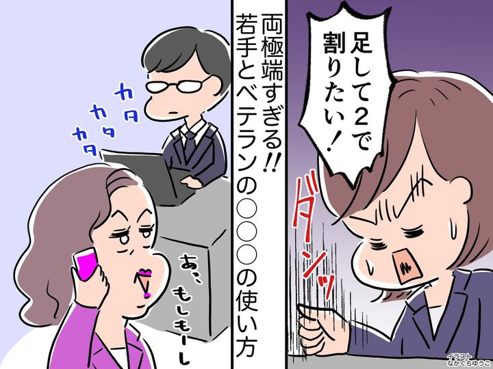 画像: ftnews.jp