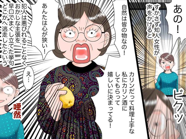 画像4: 趣味はガーデニング