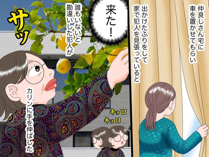 画像3: 趣味はガーデニング